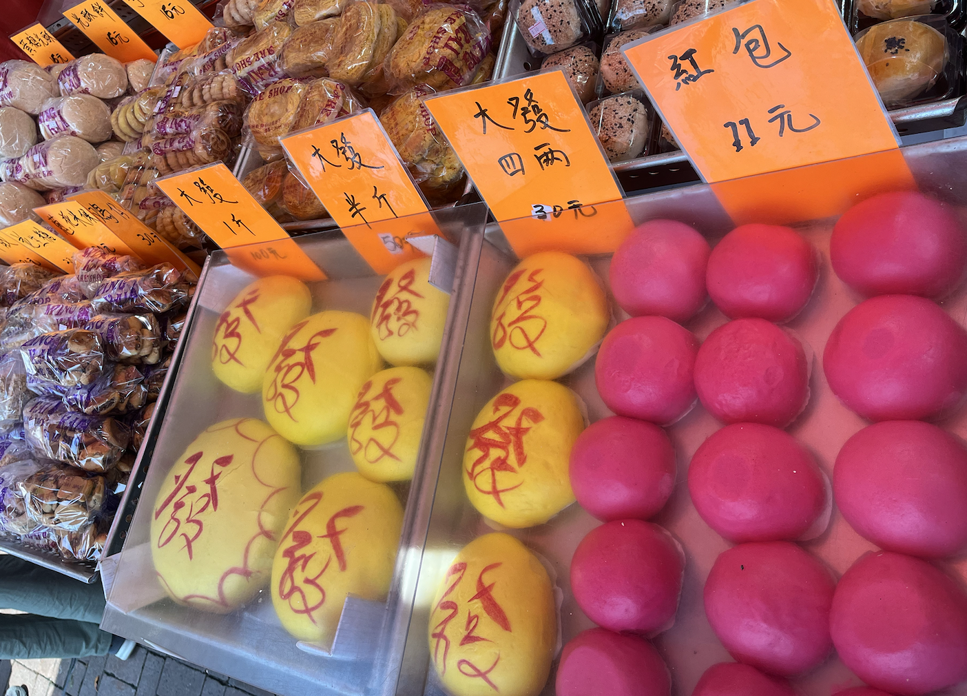 Baos @ Cheung Chau Island